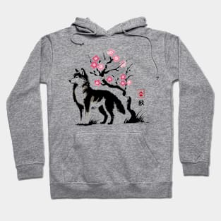 Minimalist Wolf Ink Japanese Streetwear Novelty Retro Wolf Hoodie